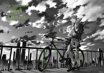 EVANGELION × VANMOOF 2大プレゼントキャンペーンが開催。