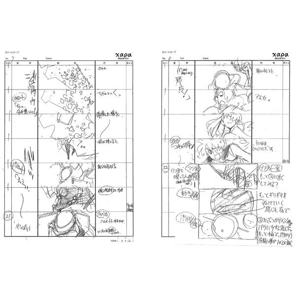 ヱヴァQ「画コンテ集」が来年2月に発売決定！序・破コンテも同時発売