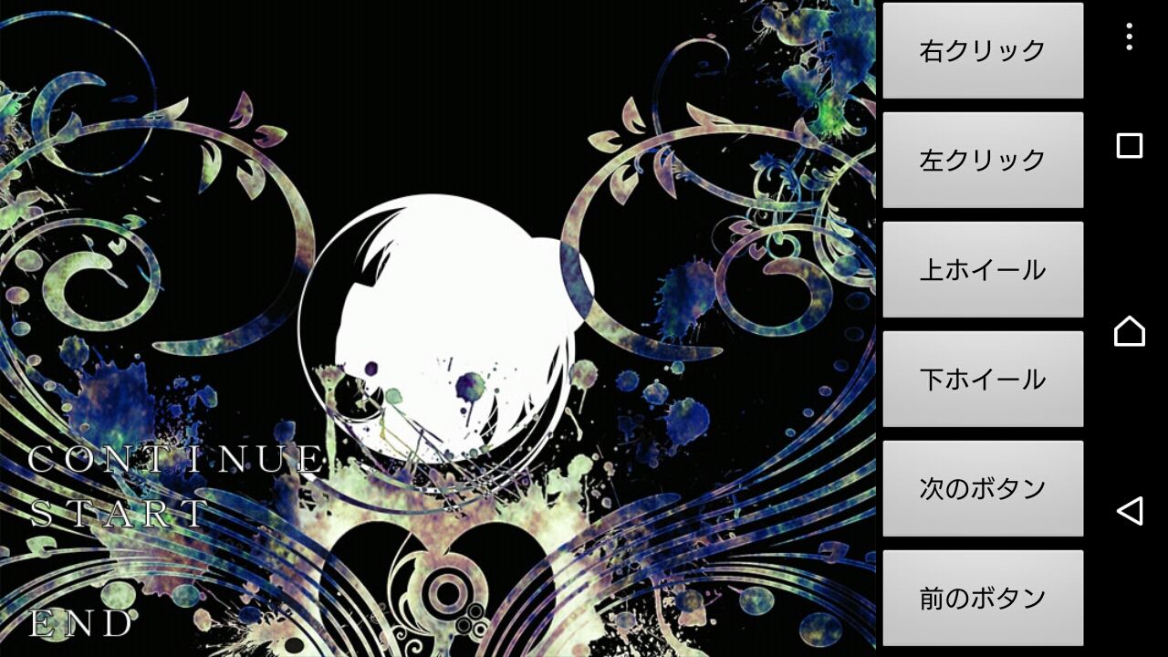 アプリ紹介vol 1 キミはキメラ 四ヨウ化ケイ素のそこはかとないブログ