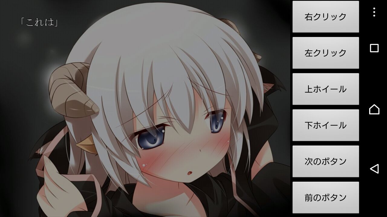 アプリ紹介vol 1 キミはキメラ 四ヨウ化ケイ素のそこはかとないブログ