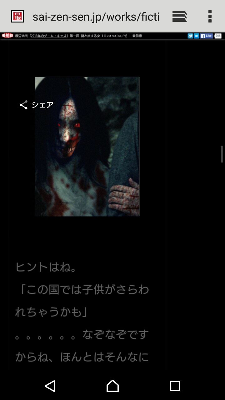 検索してはいけない言葉紹介 なぞなぞはじめました 四ヨウ化ケイ素のそこはかとないブログ 検索してはいけない言葉紹介 なぞなぞはじめました 四ヨウ化ケイ素のそこはかとないブログ
