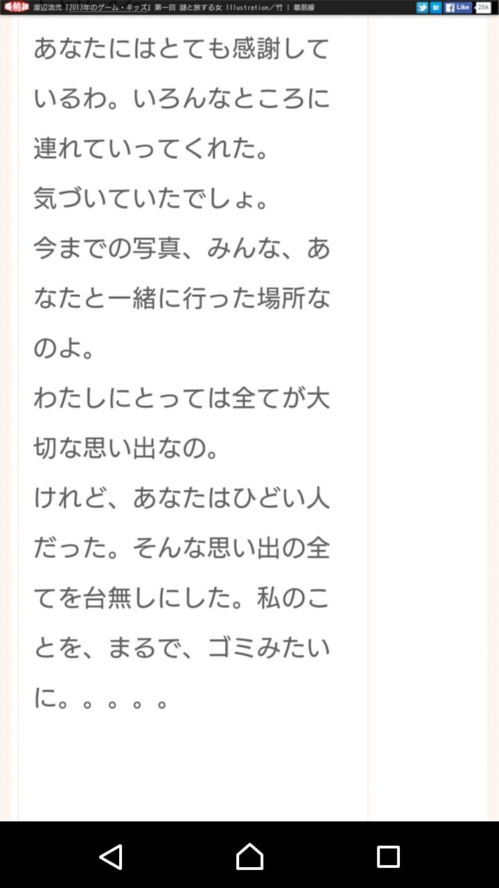 検索してはいけない言葉紹介 なぞなぞはじめました 四ヨウ化ケイ素のそこはかとないブログ