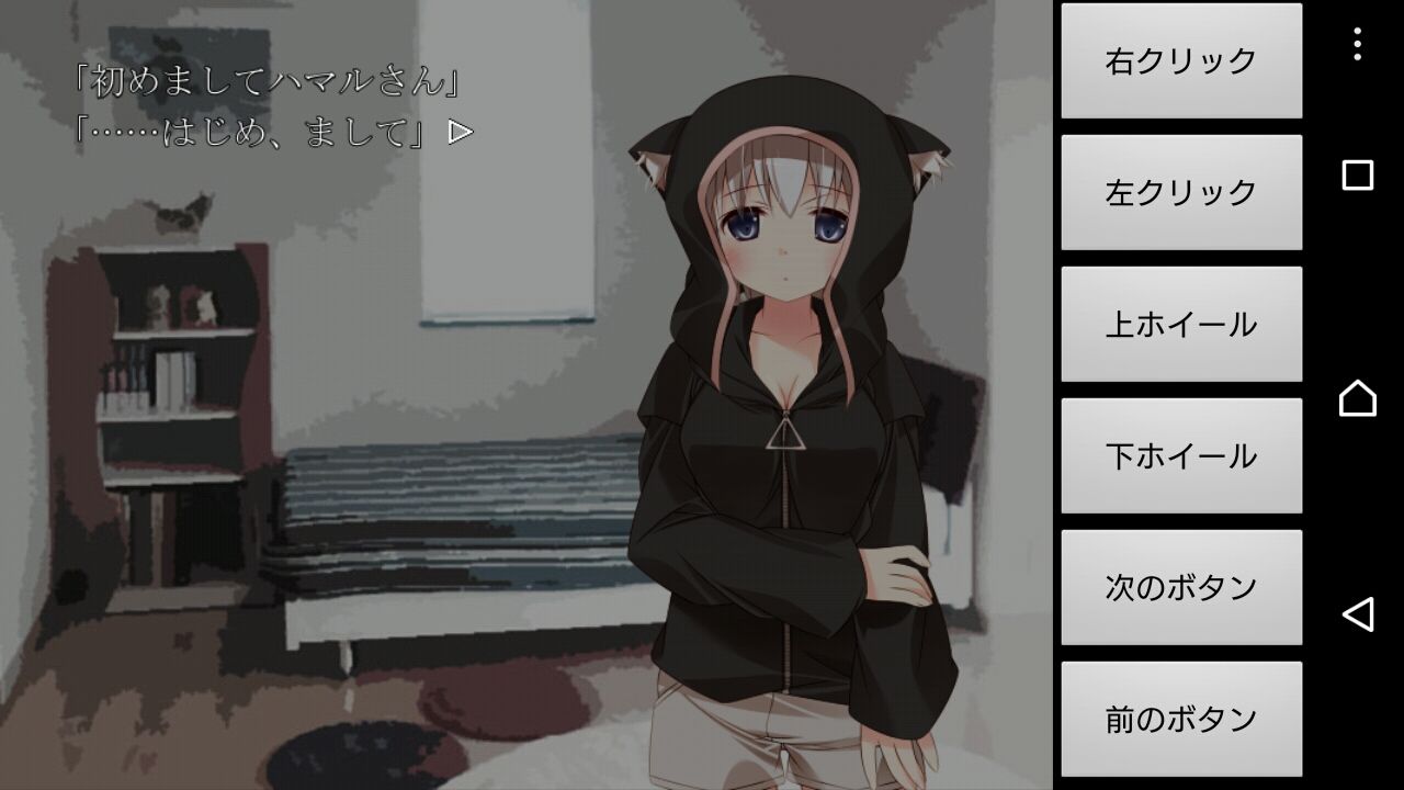 アプリ紹介vol 1 キミはキメラ 四ヨウ化ケイ素のそこはかとないブログ