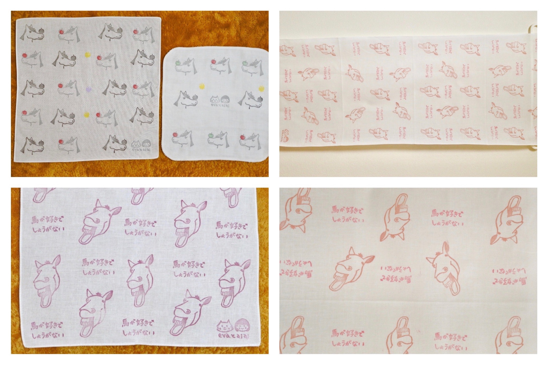 しょうがないかもしれない