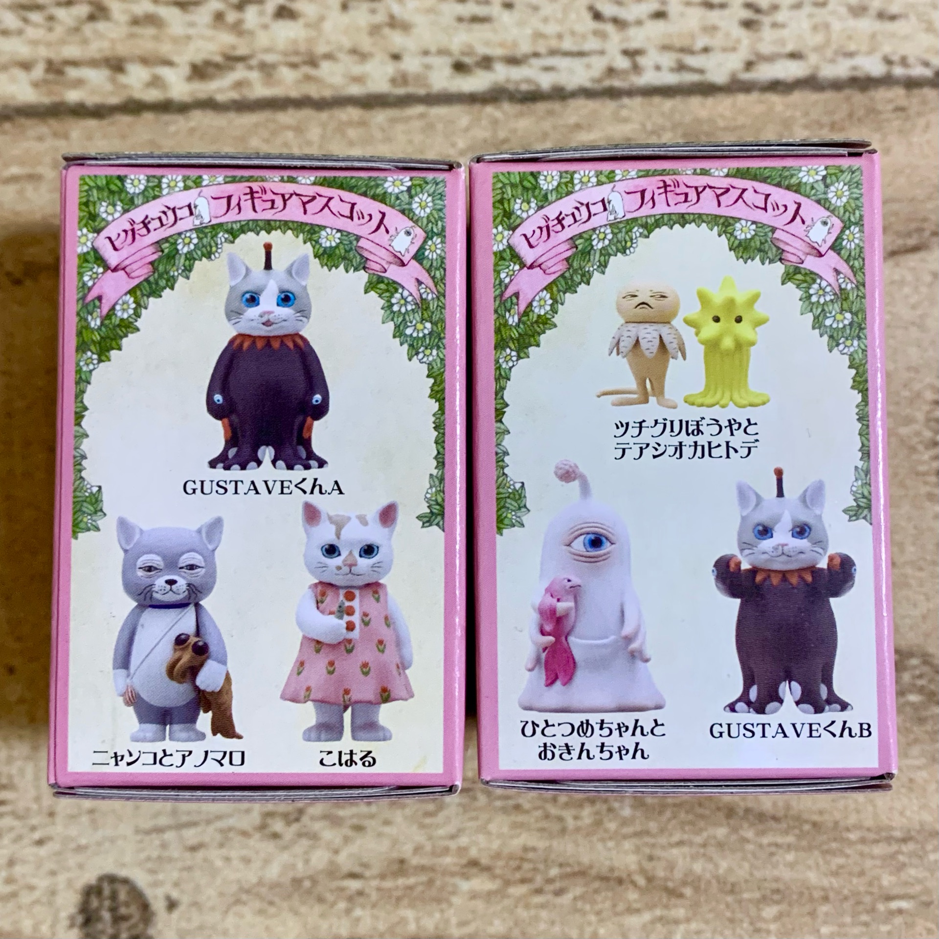 ぬしくしごとですが＠ヒグチユウコ展 CIRCUS FINAL END : 猫とふたり
