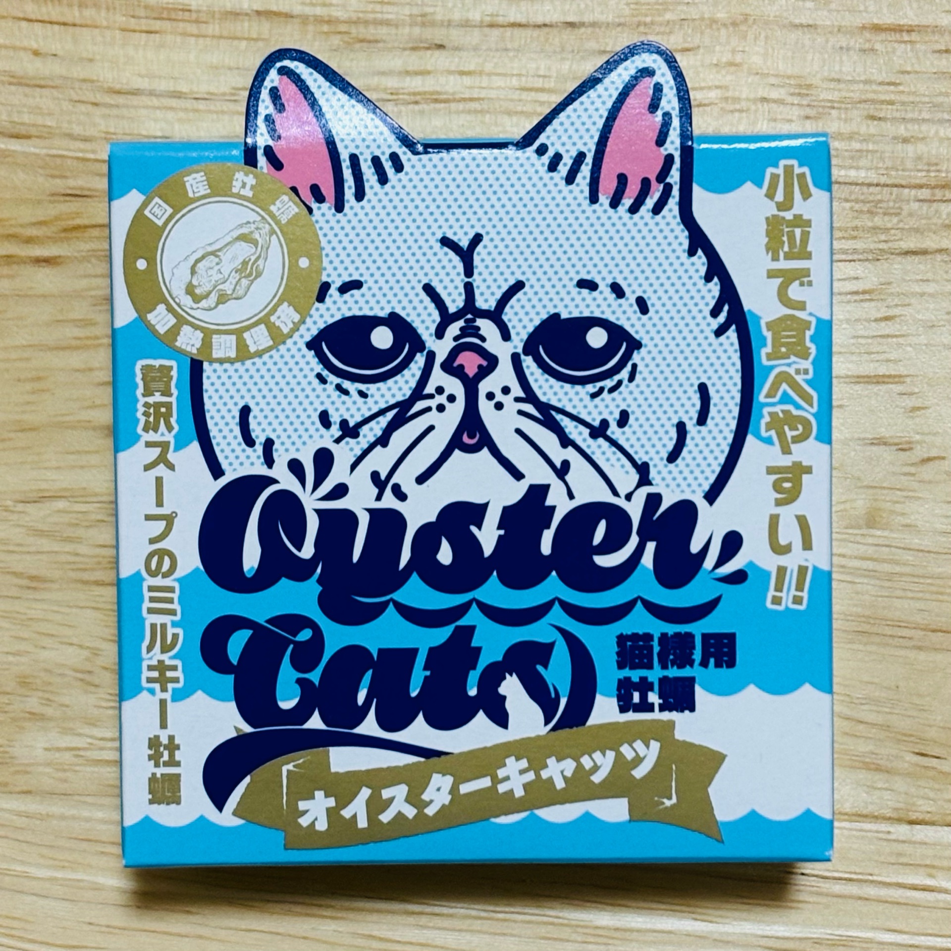 オイスターキャッツ : 猫とふたり暮らし~evaとaiaiの日常~ オイスターキャッツ : 猫とふたり暮らし~evaとaiaiの日常~