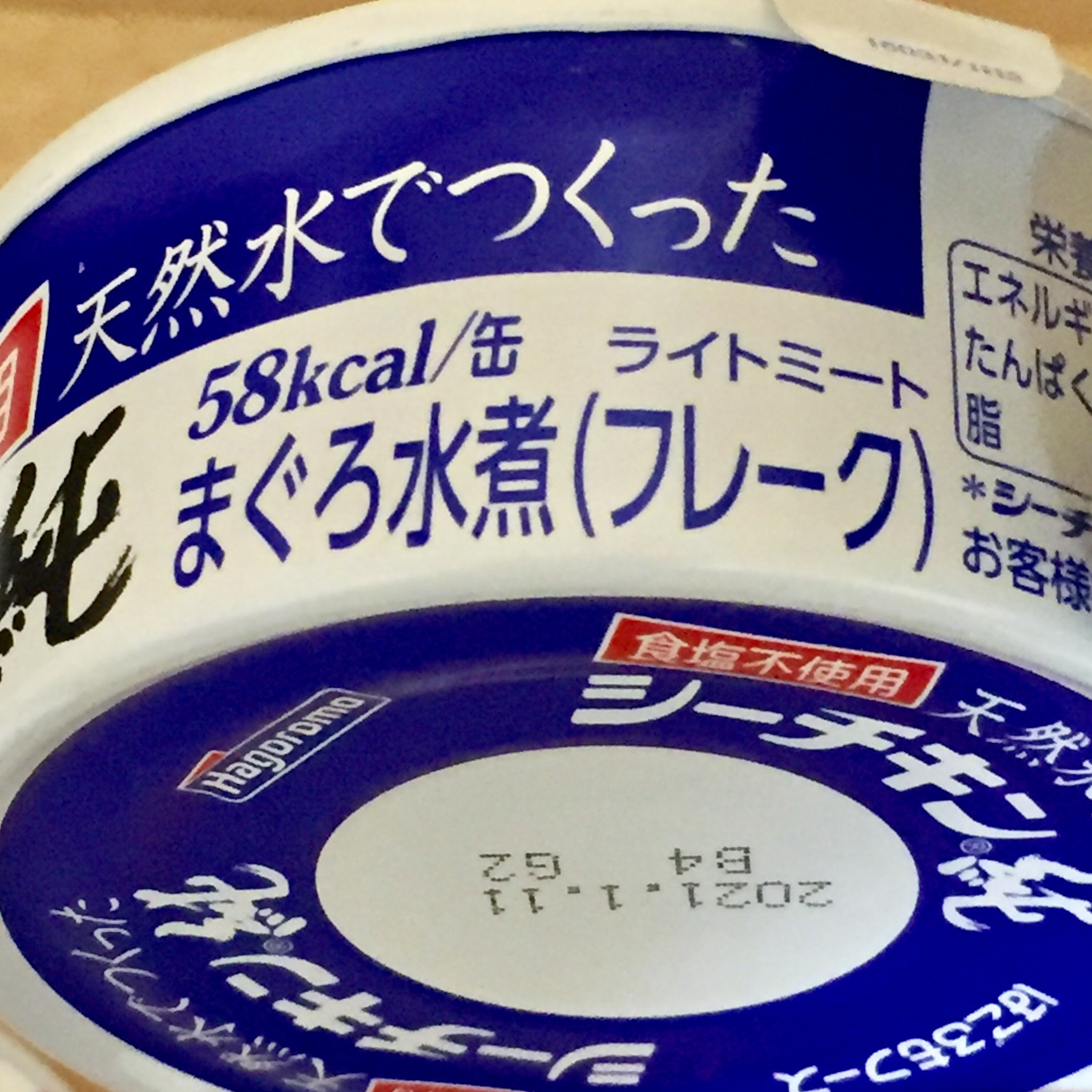 違いのわかる女 猫とふたり暮らし Evaとaiaiの日常 違いのわかる女 猫とふたり暮らし Evaとaiaiの日常