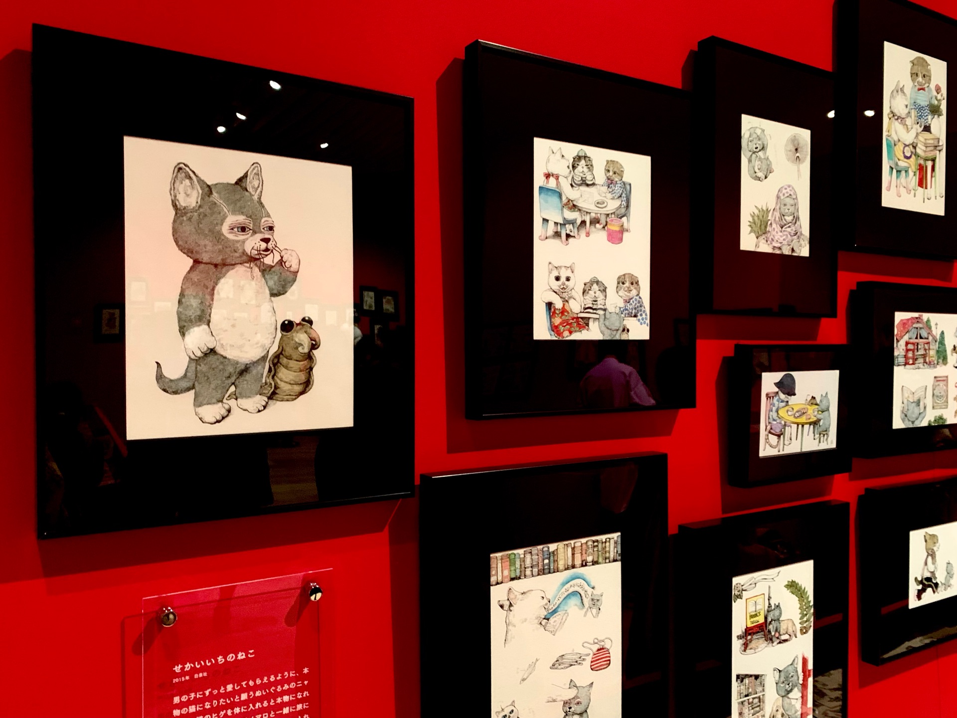ぬしくしごとですが@ヒグチユウコ展 CIRCUS FINAL END : 猫と ぬしくしごとですが@ヒグチユウコ展 CIRCUS FINAL END : 猫と