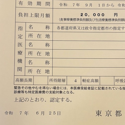 FullSizeRender