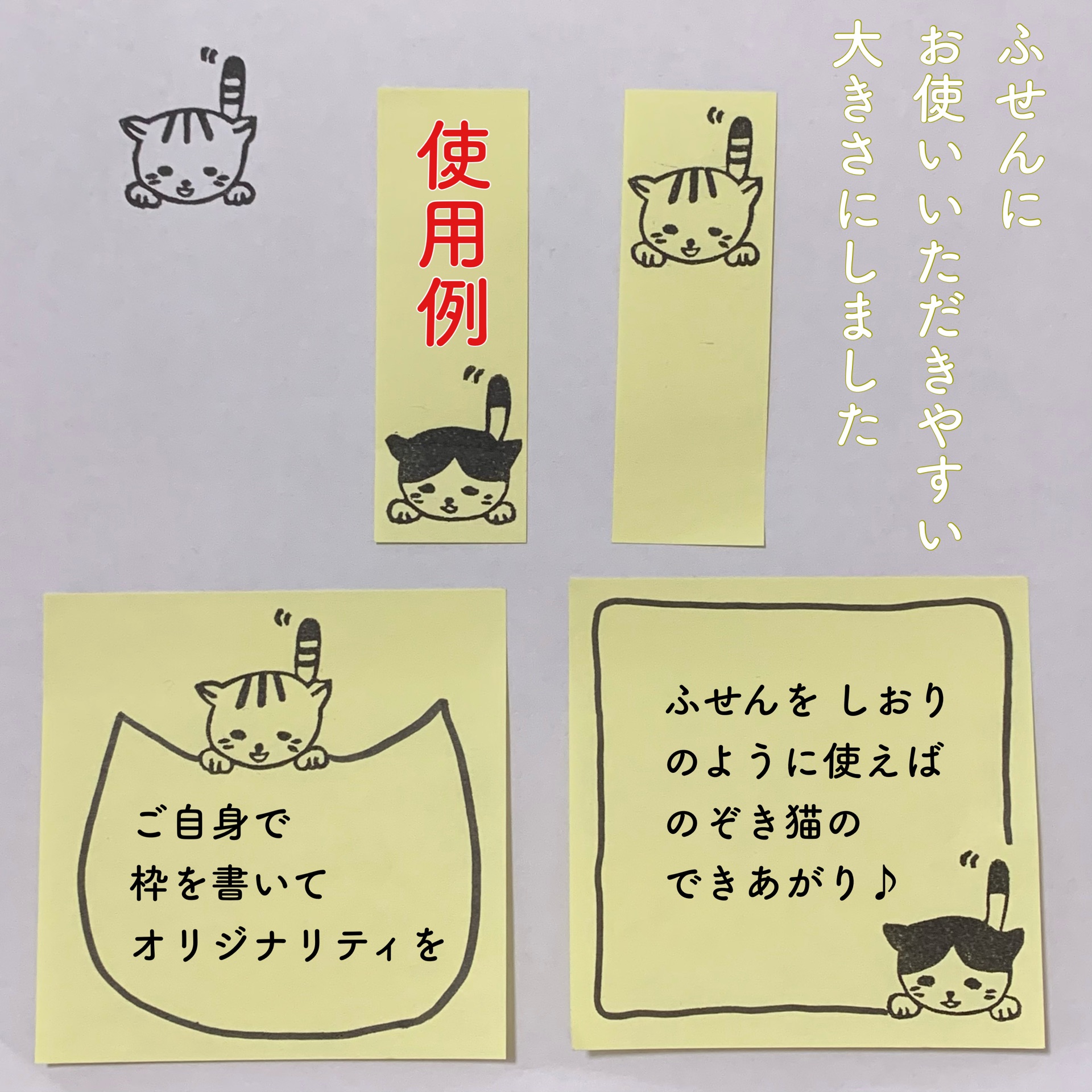 消しゴムはんこNo.355 ちびうさ ご挨拶