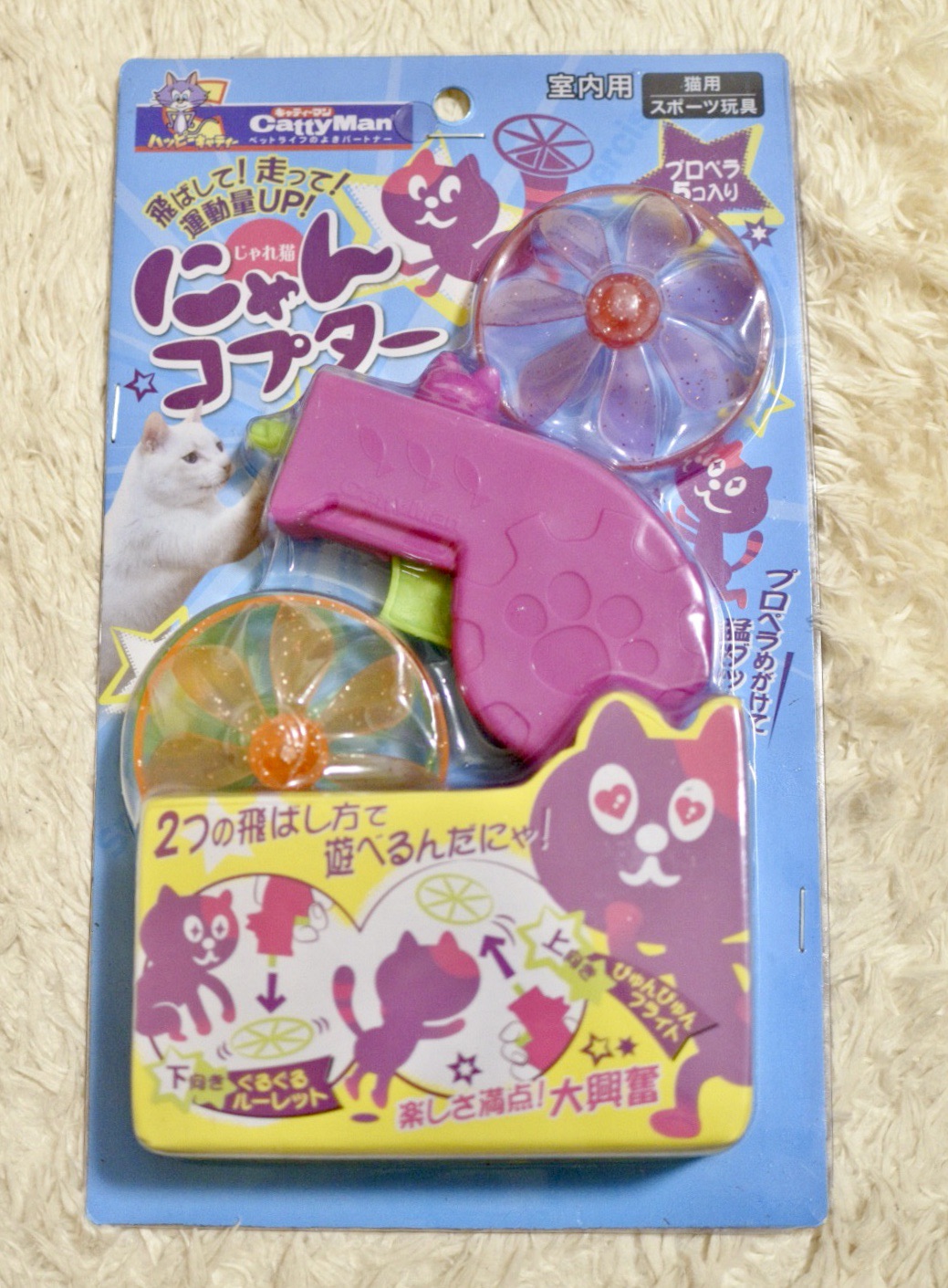 超格安価格 ※みこにゃん様専用※ちゅーぶじゃらし agapeeurope.org