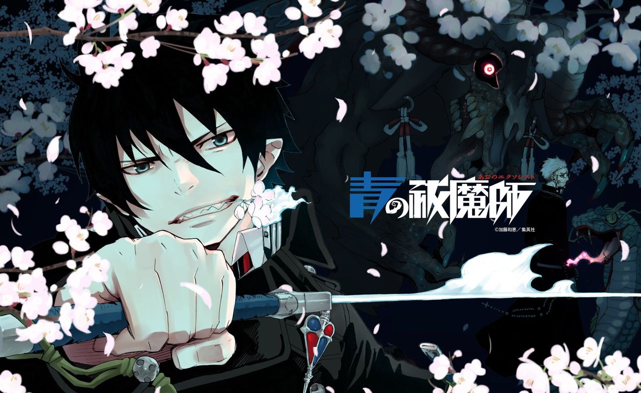 青の祓魔師 画像 1 Eve In Wonder Land A