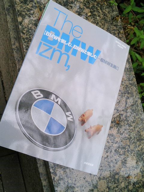 Костя izm bmw