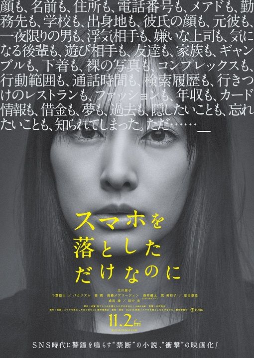 Cdt11 15 木 テーマ 落とし物 なくし物 Fm Palulun Dj S Blog