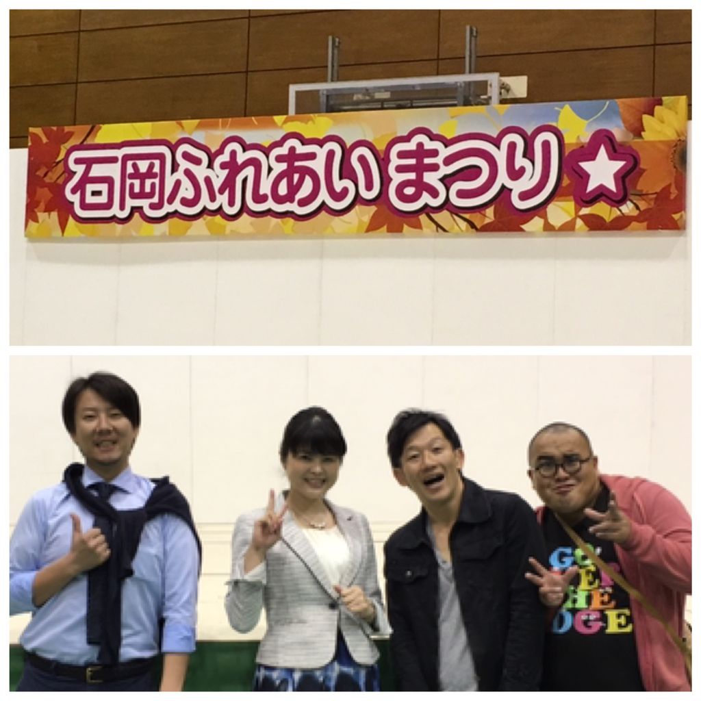 Hp10 24 月 テーマ お祭り イベント Fm Palulun Dj S Blog
