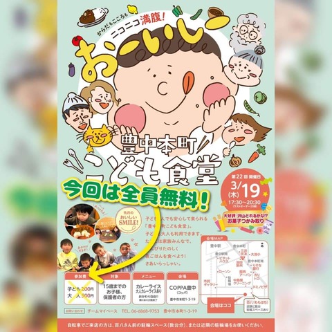 FB_IMG_1584671365295