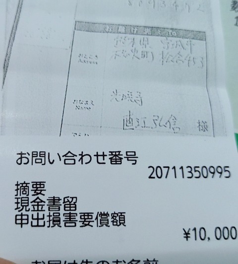1000015026