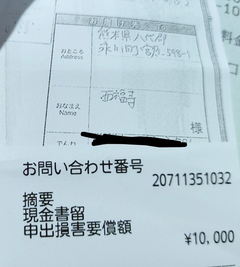 1000015045