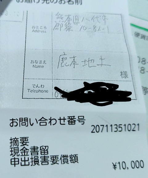 1000015046