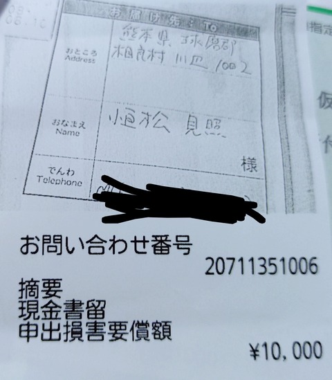 1000015047