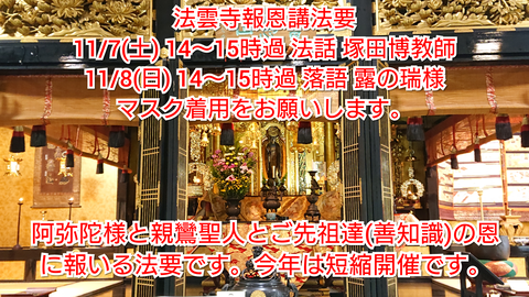 PhotoCollage_20201106_153812644