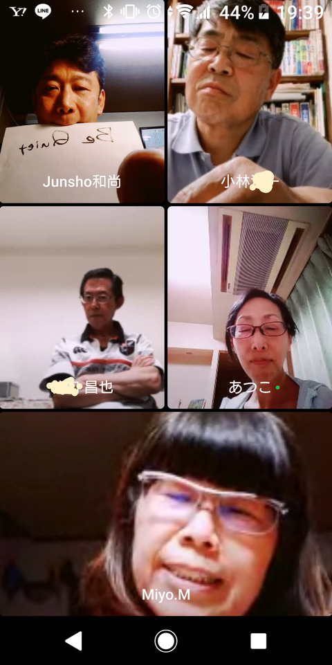 PhotoCollage_20200514_202013485