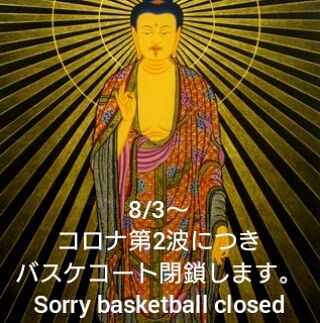 IMG_20200801_204028_785