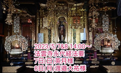 _20230503_155726