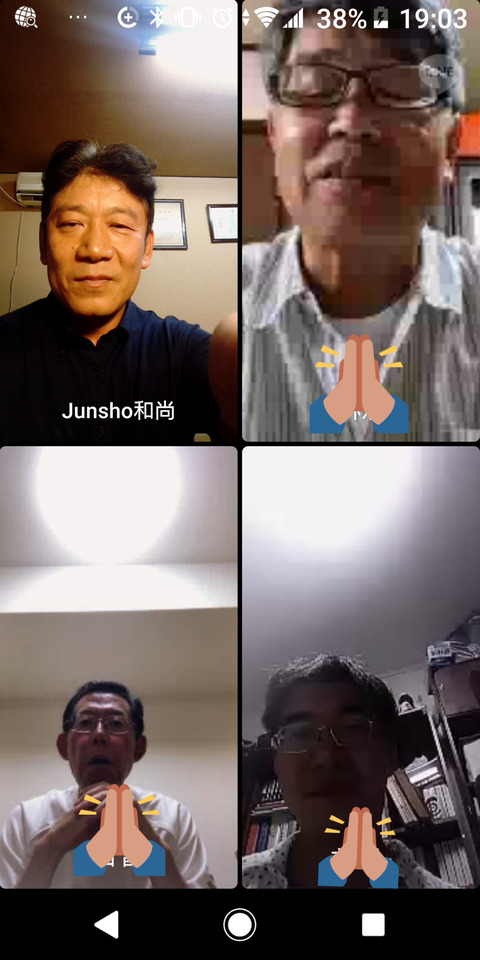 inCollage_20200828_153815920