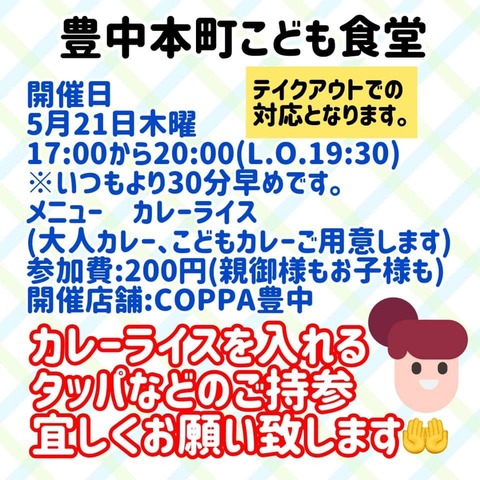 FB_IMG_1590040070183