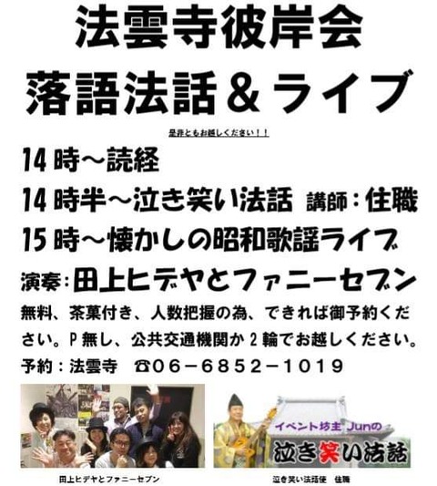 FB_IMG_1564851832660