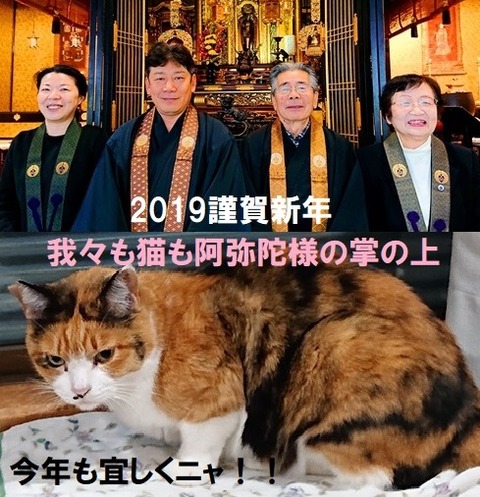 年賀状SNS用