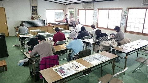 2017 1 写経会