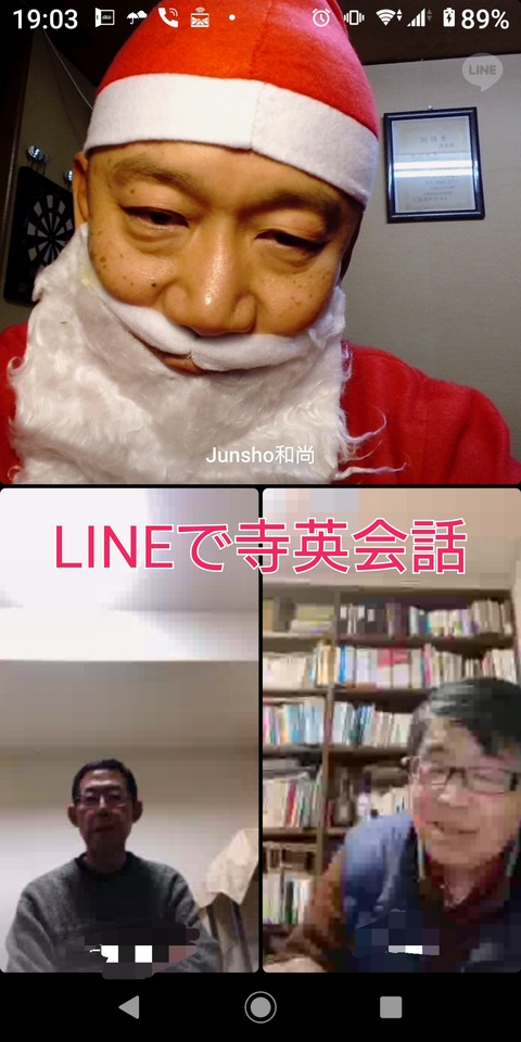 PhotoCollage_1608857914410