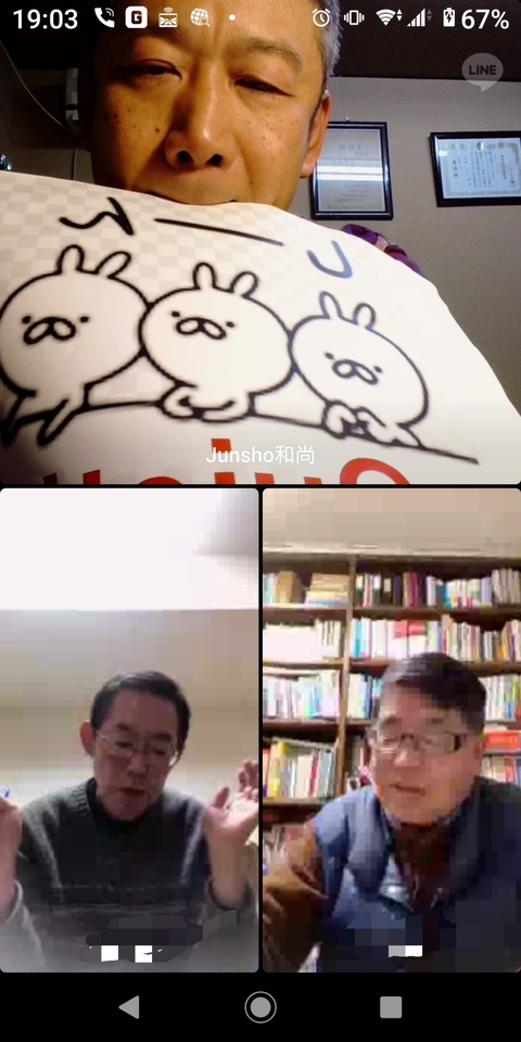PhotoCollage_1610622341465