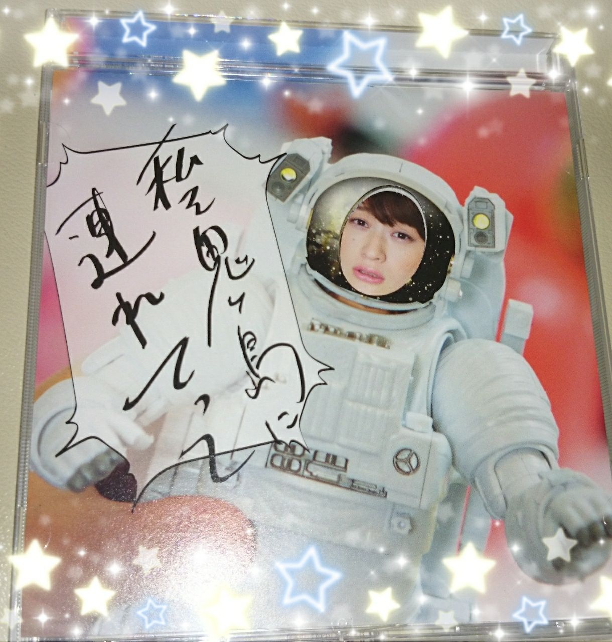 きびだーん きびきびだーん Amane Blog きびだーん きびきびだーん Amane Blog