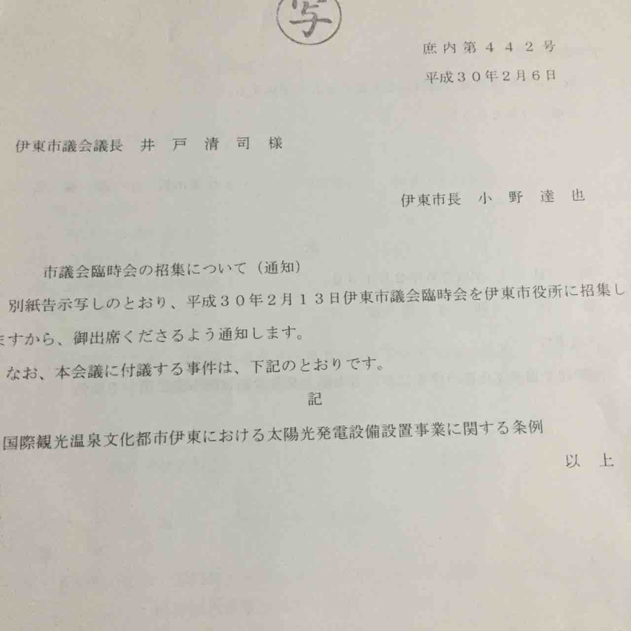 直接請求