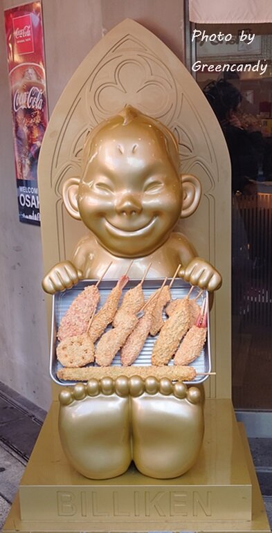 大阪 新世界-11