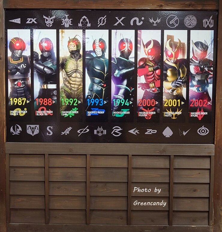 映画村　仮面ライダー-27