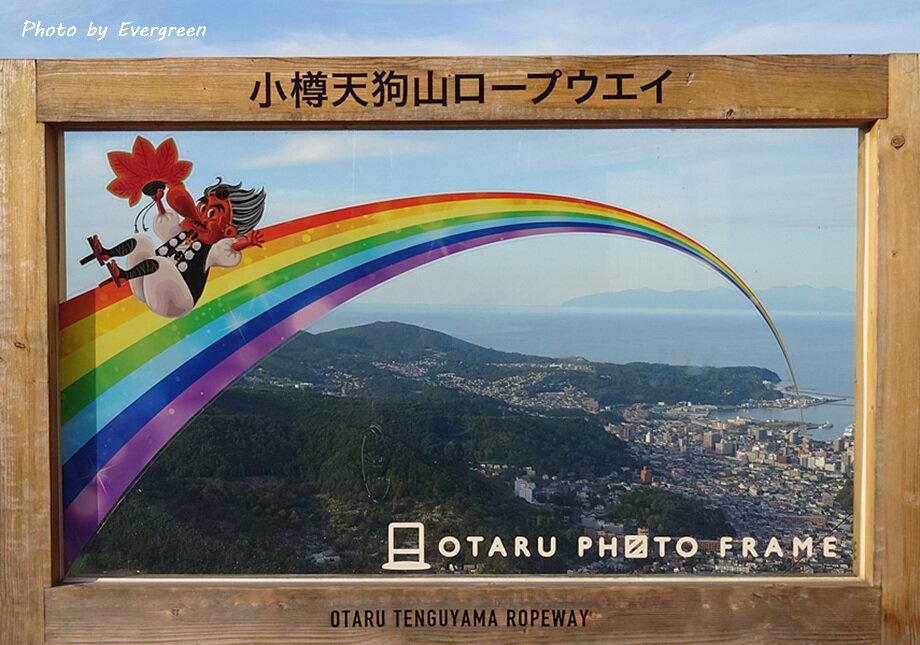 小樽天狗山-06