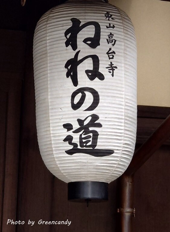 ねねの道の桜-05