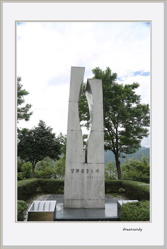 引揚記念公園-06