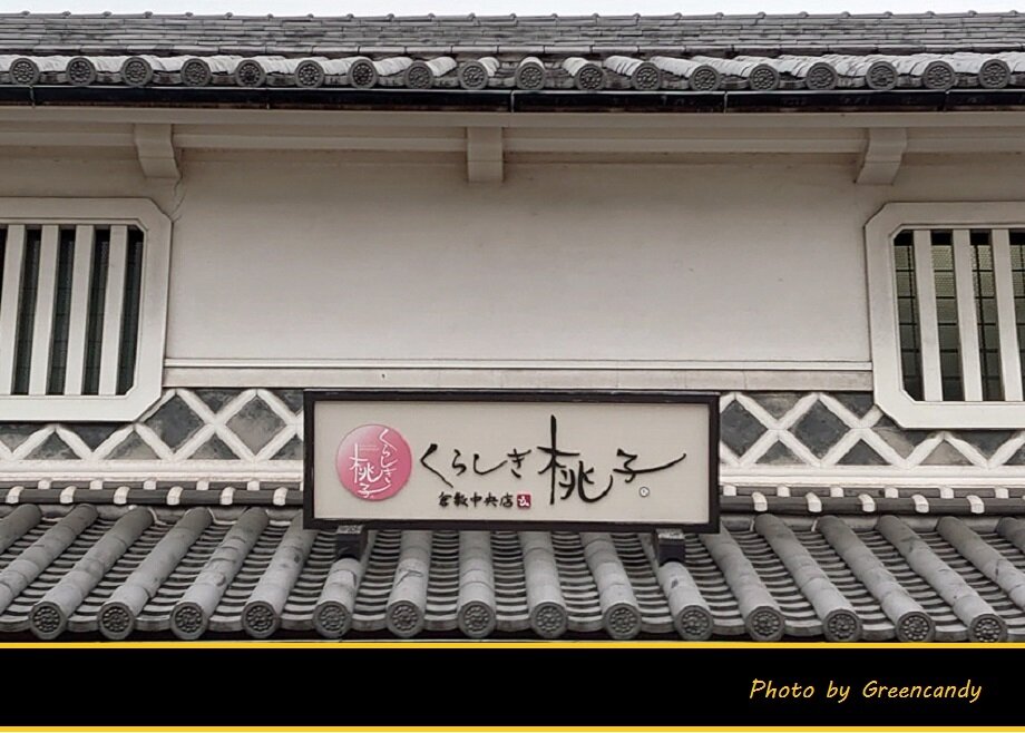 倉敷美観地区-09