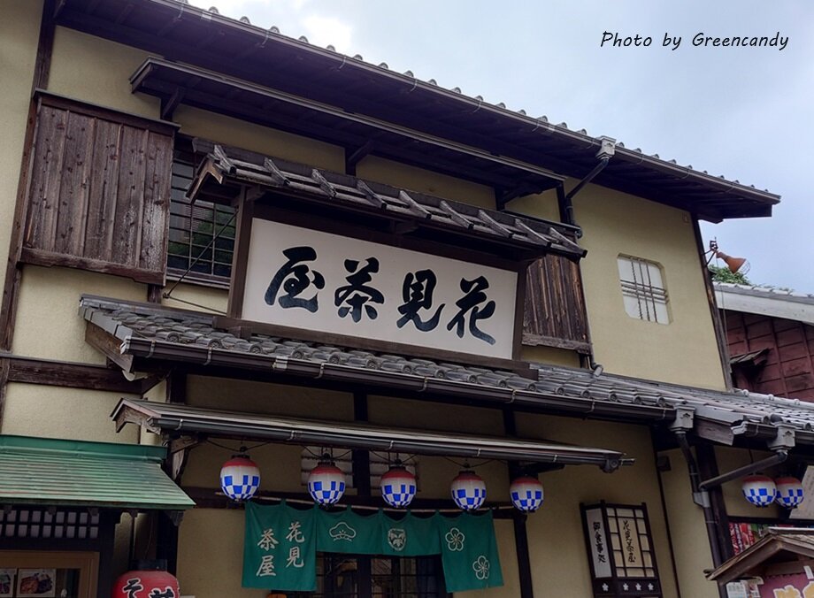 映画村 町の風景-35