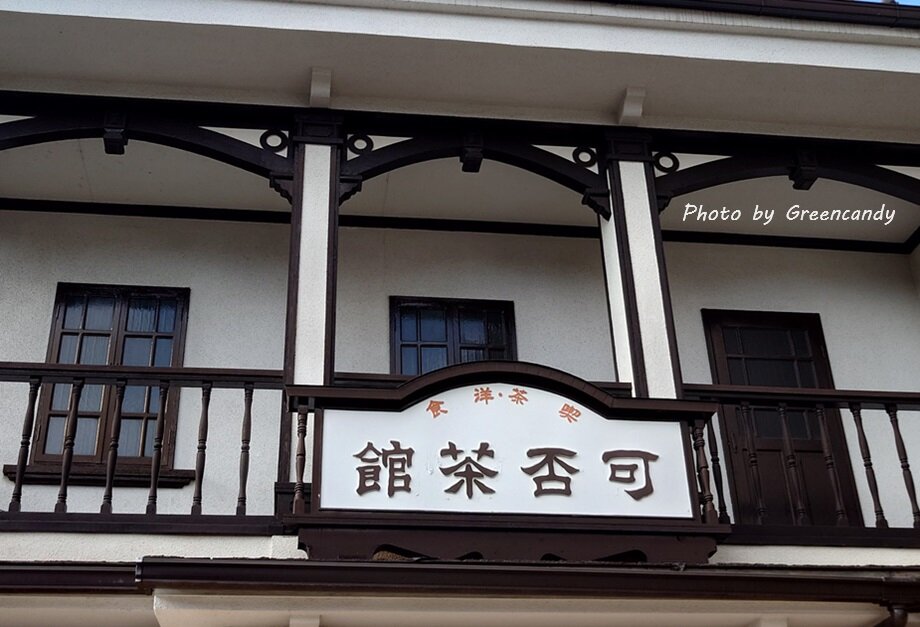 映画村 町の風景-37