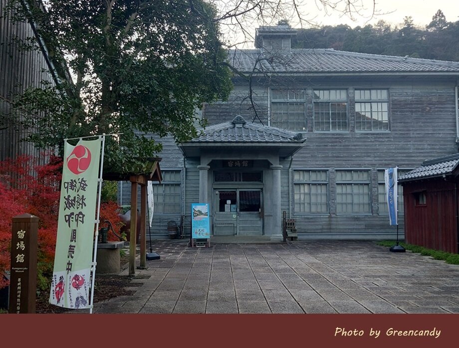 鯖街道 熊川宿-04