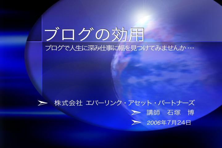 DVDブログの効用タイトル