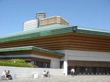 KOKUGIKAN