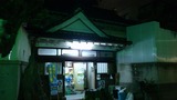 5d38d279.jpg