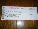 �����кǶ�������2006